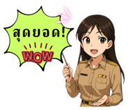 769733205