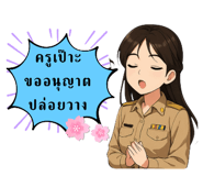 769733206