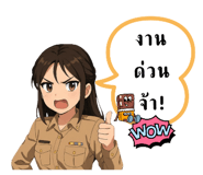 769733209