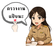 769733210