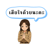 769733212