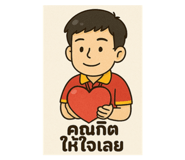 769733563
