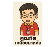 769733566