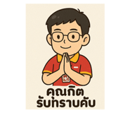 769733567