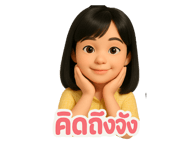 769733846