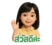 769733848
