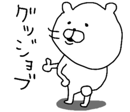 7697349