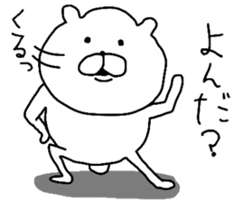 7697351