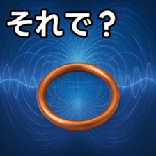 769738055