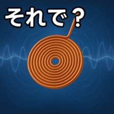769738239
