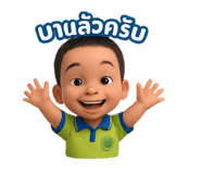 769761399