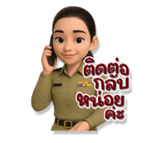 769785816