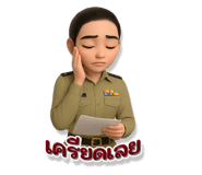 769785817
