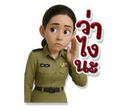 769785840