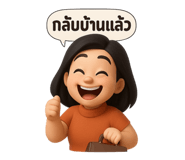 769793358