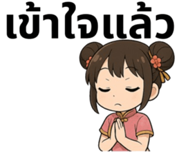 769812120