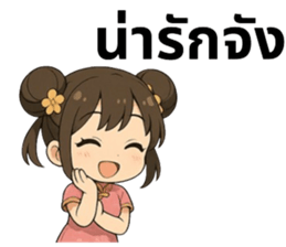 769812133