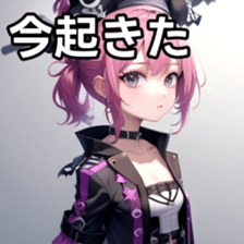 769814525