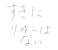 769815888