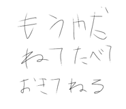 769815891