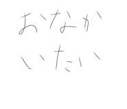 769815892