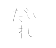 769815906