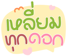 769817909