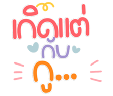 769817913