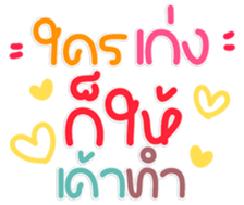 769817924