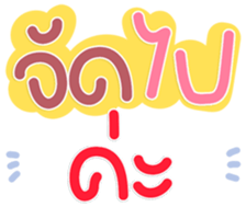 769817933