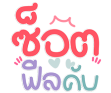769818146