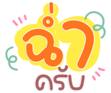 769818162
