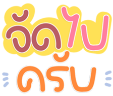 769818173