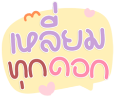 769818309