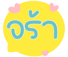 769818315