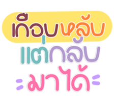 769818320