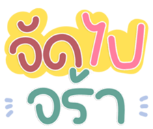 769818333