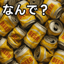 769825773