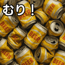 769825778