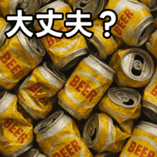 769825784