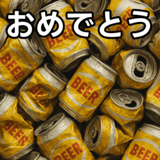 769825805