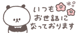 769846148