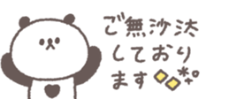 769846149