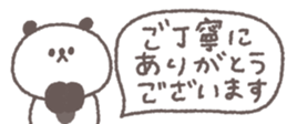 769846157