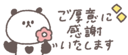 769846158