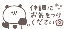 769846172