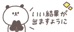 769846174