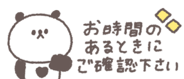 769846182