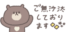 769846445