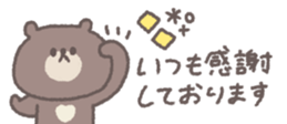 769846450
